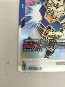 Bandai Gundam Card Game Lr Parallel - Image 5