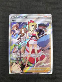 Pokemon Kai Co., Ltd. 236/172 Card - Image 1