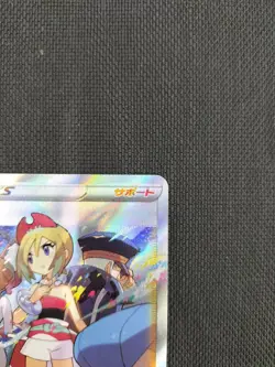 Pokemon Kai Co., Ltd. 236/172 Card - Image 3