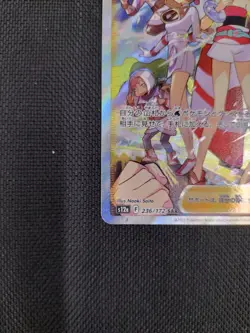 Pokemon Kai Co., Ltd. 236/172 Card - Image 4
