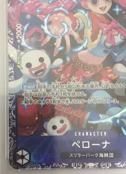 Bandai Perona Op06-093 Sr One Piece Card - Image 4