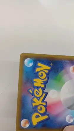 Pokemon Natsume Impact Pokemon Card - Image 4