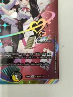 Takara Tomy Devil Holy Spirit Geminias Sr Secret 2 Super 10 Duel Masters Card - Image 5