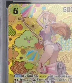 Bandai Nami Sp Srpsa10 One Piece Card Game - Image 2