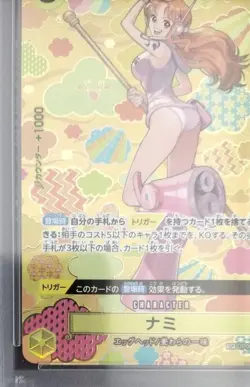 Bandai Nami Sp Srpsa10 One Piece Card Game - Image 4