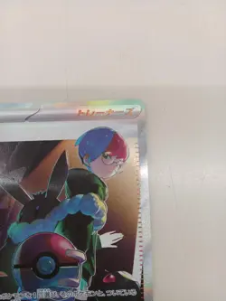 Pokemon Co., Ltd. Button Sar354/190 Card - Image 3