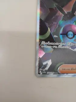 Pokemon Co., Ltd. Button Sar354/190 Card - Image 4
