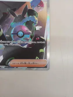 Pokemon Co., Ltd. Button Sar354/190 Card - Image 5