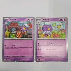 Drifloon 005 | Drifblim | Mega Evolution Promos | Black Star Promo Pokemon Card - Image 1
