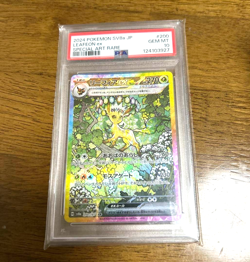 PSA 10 Leafeon ex SAR 200/187 SV8a Pokemon Card Japanese 2024 Mint F/S Japan - Image 1
