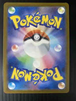 Pokemon TCG Gloom 109/108 AR SV3 Ruler of the Black Flame Japanese - Image 2