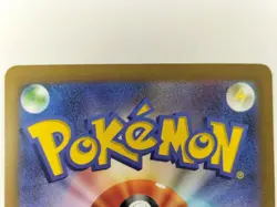 Pokemon Cards 206/165 Erika'S Invitation Sar - Image 4