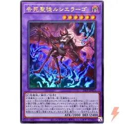 Azamina Mu Rcielago - Ultra Rare 25LP-JP011 - YuGiOh Japanese OCG - Image 1