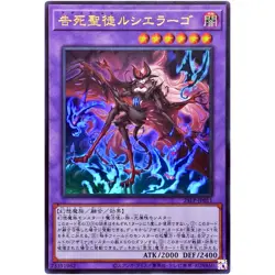 Azamina Mu Rcielago - Ultra Rare 25LP-JP011 - YuGiOh Japanese OCG - Image 2