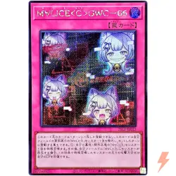 Maliss C GWC-06 - Secret Rare 25LP-JP017 - YuGiOh Japanese OCG - Image 1