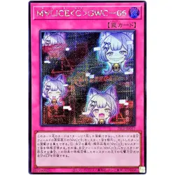 Maliss C GWC-06 - Secret Rare 25LP-JP017 - YuGiOh Japanese OCG - Image 2