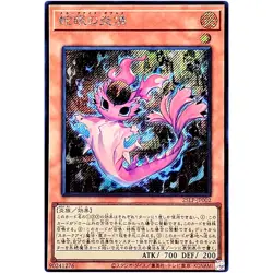 Snake-Eyes Poplar - Secret Rare 25LP-JP002 - YuGiOh Japanese OCG - Image 2