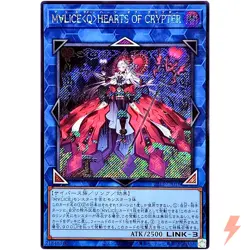 Maliss Q Hearts Crypter - Secret Rare 25LP-JP016 - YuGiOh Japanese OCG - Image 1