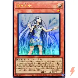 Maiden of White - Ultra Rare 25LP-JP018 - YuGiOh Japanese OCG - Image 1