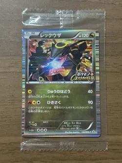 Rayquaza 144/BW-P Nobunaga Pokemon cards Promo Japanese 2012 Sealed 280 - Image 1