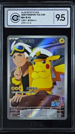 CCIC 9.5 Mint+ 2025 Pokemon Card Chinese Captain Pikachu 0709/09 Gem Pack AR - Image 1