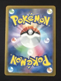 Greavard 87/78 AR Violet Ex Sv1v -Near Mint- Japanese Pokemon Card - Image 2