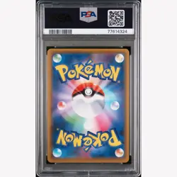 PSA 10 Steelix 060/049 CHARACTER RARE HOLO CHR Pokemon Card Japanese GEM MINT - Image 2