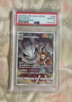 PSA 10 Steelix 060/049 CHARACTER RARE HOLO CHR Pokemon Card Japanese GEM MINT - Image 3