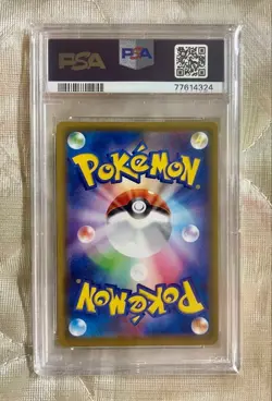 PSA 10 Steelix 060/049 CHARACTER RARE HOLO CHR Pokemon Card Japanese GEM MINT - Image 4