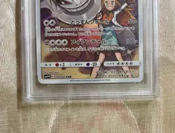 PSA 10 Steelix 060/049 CHARACTER RARE HOLO CHR Pokemon Card Japanese GEM MINT - Image 5