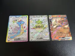 Japanese Pokemon EX Cards Lapras, Ninetales And Forretress - Image 1