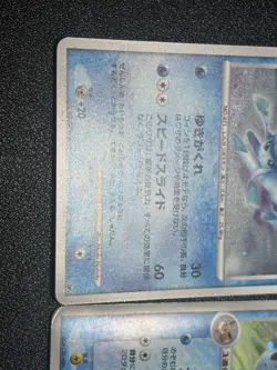 3set Glaceon Holo DPBP#161 1st Edition DP4 Vaporeon025/106 Japanese Pokemon Card - Image 4