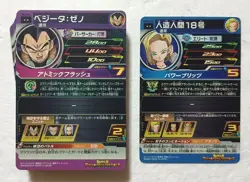 Lot of 40 Japanese Dragon Ball Super Dragonball Heroes TCG Rare Card Set - Image 2
