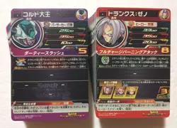 Lot of 100 Japanese Dragon Ball Super Dragonball Heroes Card Set TCG - Image 2