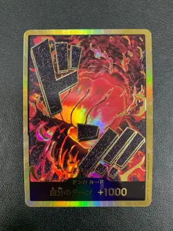 DON !! Card [Gold Frame] (Sakazuki) ONE PIECE Card The Best PRB-01 Japanese - Image 1