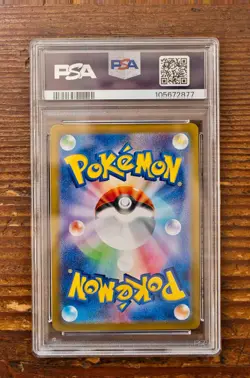 PSA 10 Iono's Wattrel Promo 232/SV-P sv9 Battle Partners Japanese Pokemon Card - Image 2