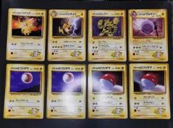 Pokemon card LOT 60 Old Back Non holo Japanese Lt. Surge's Pikachu Raichu etc... - Image 3