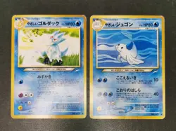 Pokemon card TCG LOT 14 Dark Light Set Old Back Non holo Japanese Jolteon etc... - Image 3