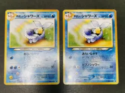 Pokemon card TCG LOT 14 Dark Light Set Old Back Non holo Japanese Jolteon etc... - Image 5