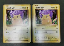 Pokemon card 30 Set Pikachu No.025 Old Back 033/087 1st ED Non holo Japanese - Image 3