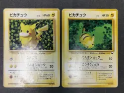 Pokemon card 30 Set Pikachu No.025 Old Back 033/087 1st ED Non holo Japanese - Image 5