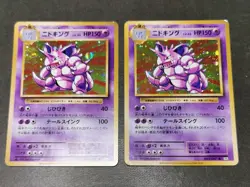 Pokemon card TCG Set of 10 1st ED CP6 R Holo 20th Anniversary Japanese Swirl ×2 - Image 3