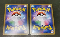 Pokemon card TCG Set of 10 1st ED CP6 R Holo 20th Anniversary Japanese Swirl ×2 - Image 4