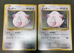 Pokemon card TCG Set of 10 1st ED CP6 R Holo 20th Anniversary Japanese Swirl ×2 - Image 5
