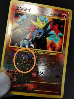 Pokemon card TCG Set of 6 Holo Reverse holo Old back Japanese Swirl ×4 Entei etc - Image 5