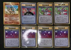 Pokemon card Lot 14 Glossy Mewtwo No.150 ImakuniU Super Energy Retrieval etc... - Image 5