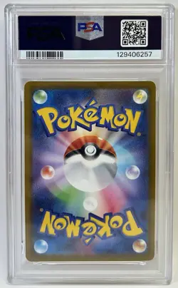 PSA 10 Pikachu 020/M-P McDonald's Happy Set Promo 2025 Pokemon Card Japanese - Image 2