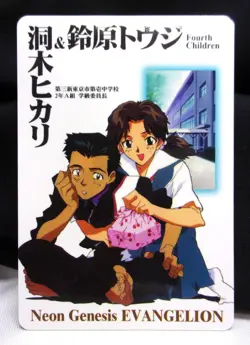 Fourth Children - Collection Number 16 1996 Neon Genesis Evangelion Card GAINEX - Image 1
