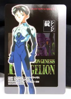 Fourth Children - Collection Number 16 1996 Neon Genesis Evangelion Card GAINEX - Image 2