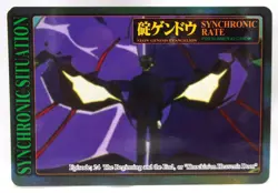 Collection Number 39 - 1996 Neon Genesis Evangelion Card - GAINEX - Image 1